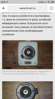 Screenshot_2019-04-13-20-32-48-873_ru.yandex.searchplugin.png