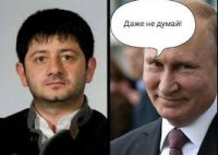 Даже не думай.jpg