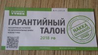 20190501_161310.jpg