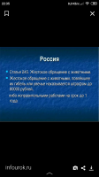 Screenshot_2019-05-15-22-35-23-400_ru.yandex.searchplugin.png