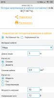 Screenshot_2019-05-22-22-16-09-699_ru.yandex.searchplugin.png