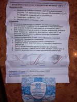 IMG_20190717_055451.jpg