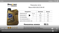 Screenshot_2019-08-04-21-18-56-338_ru.yandex.searchplugin.png
