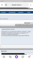 Screenshot_2019-08-05-15-12-22-670_ru.yandex.searchplugin.png