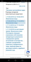 Screenshot_20190806-132302.jpg