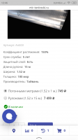 Screenshot_2019-08-08-12-46-33-186_ru.yandex.searchplugin.png