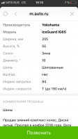6F3739C7-0E81-4E29-B348-DB3378DCDD14.png