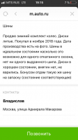24BC1FCC-BFBF-4932-9F5D-24F434F4A2CE.png
