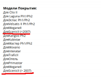 Снимок экрана в 2019-08-21 15-58-42.png