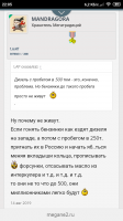 Screenshot_2019-08-21-22-05-28-775_com.yandex.browser.png