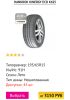 IMG_20190828_065508.png