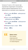 Screenshot_2019-09-05-21-31-36-264_ru.yandex.searchplugin.png