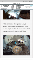 Screenshot_2019-09-10-17-47-22-876_ru.yandex.searchplugin.png