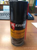 IMG_20190911_073155.jpg