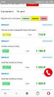 Screenshot_2019-09-11-21-07-52-709_com.opera.browser.png