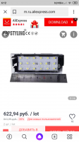 Screenshot_2019-09-24-06-12-24-870_ru.yandex.searchplugin.png