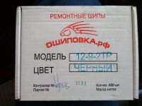 IMG_20191008_144911.jpg