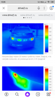 Screenshot_2019-10-27-15-05-17-394_ru.yandex.searchplugin.png