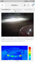 Screenshot_2019-10-27-15-04-57-892_ru.yandex.searchplugin.png