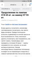 Screenshot_2019-10-27-15-04-36-187_ru.yandex.searchplugin.png