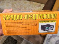 IMG_20191116_124805.jpg