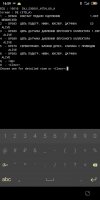 Screenshot_2019-11-27-16-59-00-813_com.googlecode.android_scripting.jpg