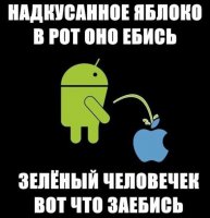 ведроид.jpeg