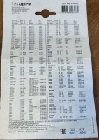 IMG_20260728_072648.jpg