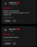 Screenshot_2026-08-15-19-28-39-886_ru.autodoc.autodocapp.png