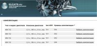 комплектация.jpg