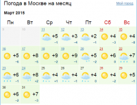 Безымянный.png