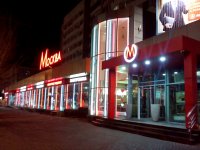 саратов.jpg