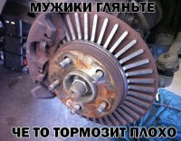 tormozit.jpg