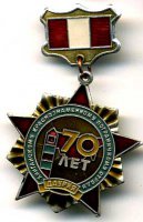знак.jpg