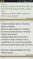 Screenshot_2015-05-28-09-26-57.png