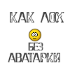 Бабик