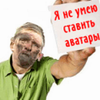 Lodochnik
