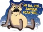 Васёк72