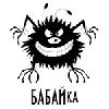 БАБАЙка