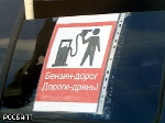 VDVeshnik666