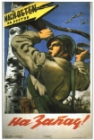 Колхозник