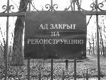 Роман188