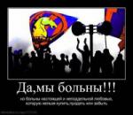 Димик