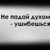 Стэфан