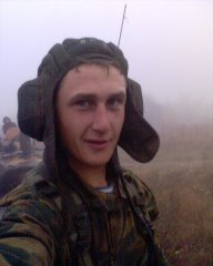 тезик