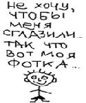 белогорье
