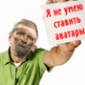 Lodochnik