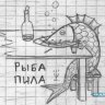 kolhoznypunk