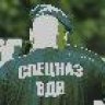 Вован якут