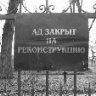 Роман188